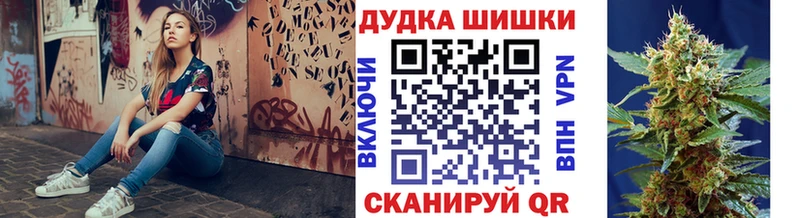 Наркошоп купить Марихуана  APVP  МЕФ  Камешково