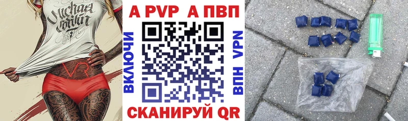 Купить где Камешково Alpha PVP кристаллы