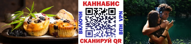 Купить  Камешково  Canna-Cookies конопля 