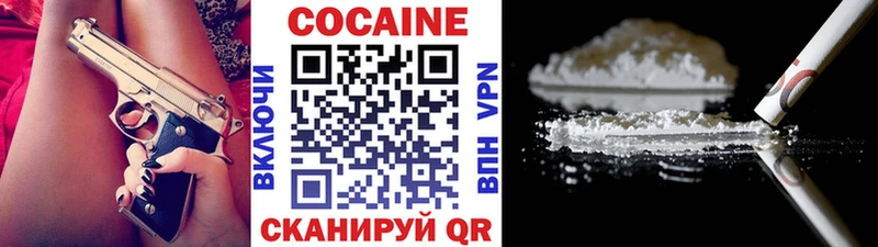 Кокаин Эквадор  Купить  Камешково 