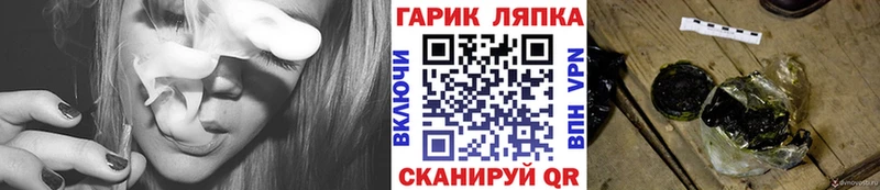 ГАШИШ Изолятор  Купить закладки  Камешково 