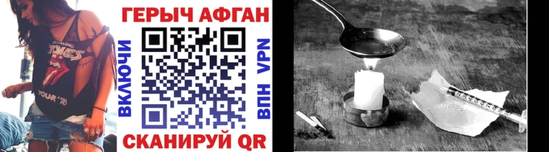 Героин VHQ  Купить закладки  Камешково 