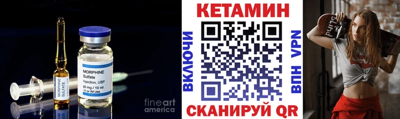 Купить закладки  Камешково  Кетамин ketamine 