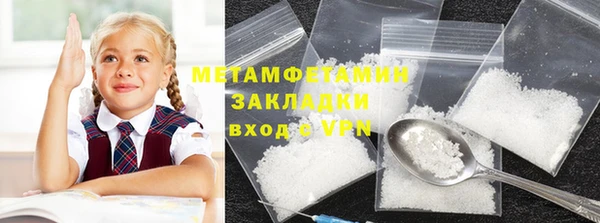 шишки Зеленодольск