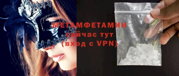 шишки Зеленодольск
