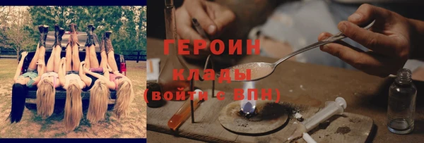 трава Зерноград