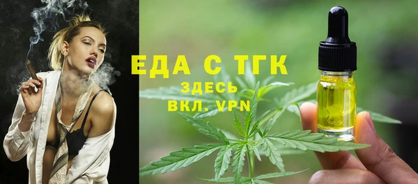 мет Зеленокумск