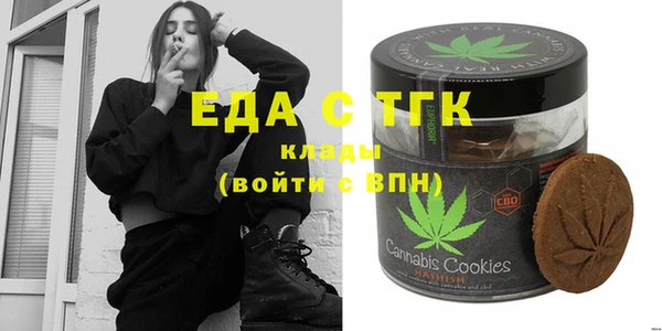 трава Зерноград