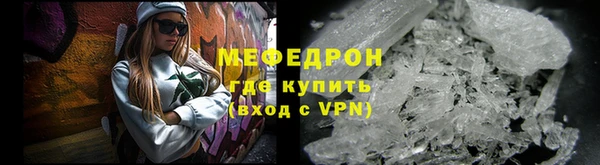 мет Зеленокумск