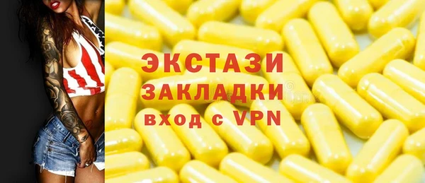 мет Зеленокумск