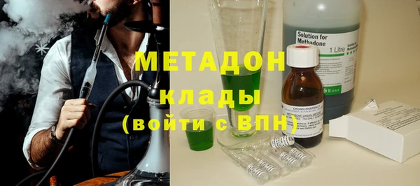 мет Зеленокумск