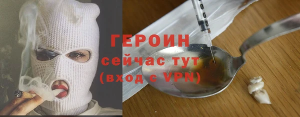 шишки Зеленодольск
