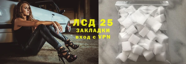трава Зерноград
