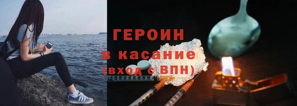 шишки Зеленодольск