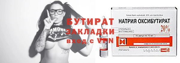 шишки Зеленодольск