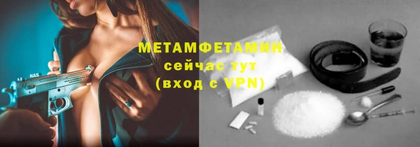 трава Зерноград