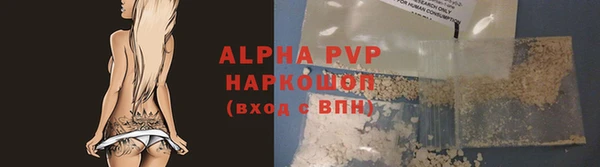 шишки Зеленодольск