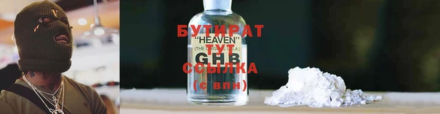 мет Зеленокумск