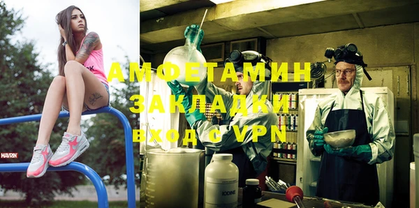 шишки Зеленодольск