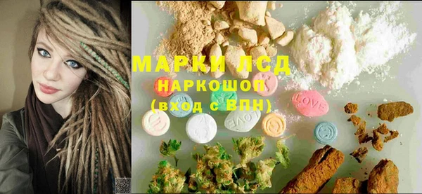 трава Зерноград