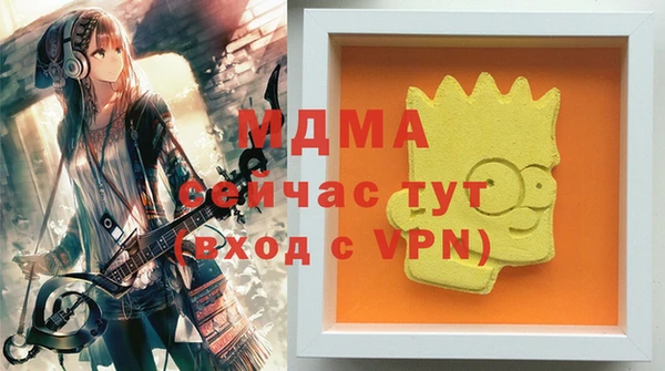 трава Зерноград