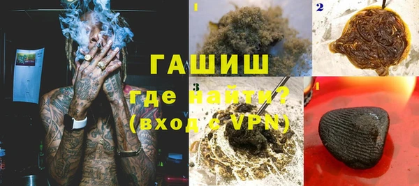 шишки Зеленодольск