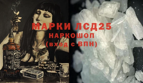 трава Зерноград