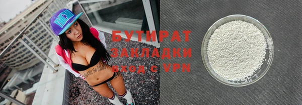 трава Зерноград