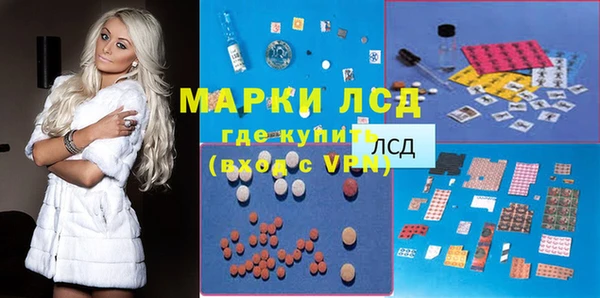 шишки Зеленодольск