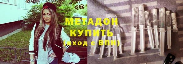 героин Заводоуковск