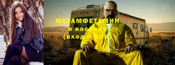 мет Зеленокумск