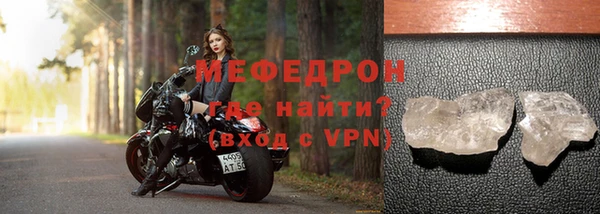 мет Зеленокумск