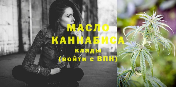 мет Зеленокумск