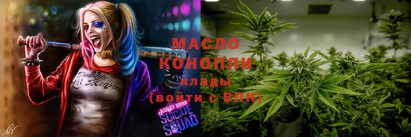 шишки Зеленодольск