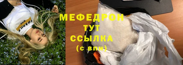 шишки Зеленодольск