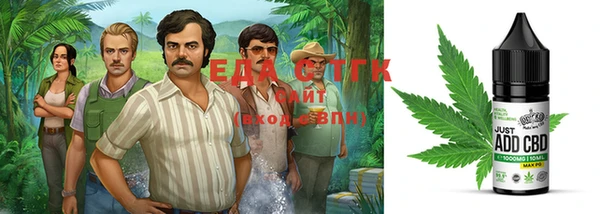 трава Зерноград