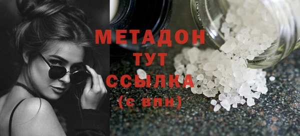 мет Зеленокумск