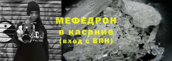 мет Зеленокумск