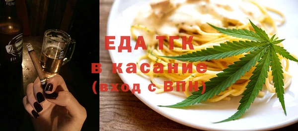 шишки Зеленодольск