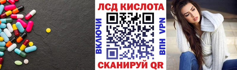 Купить закладки  Камешково  LSD-25 экстази кислота 