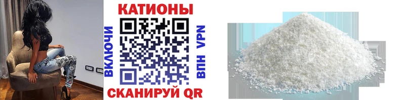 Меф VHQ  Купить где  Камешково 