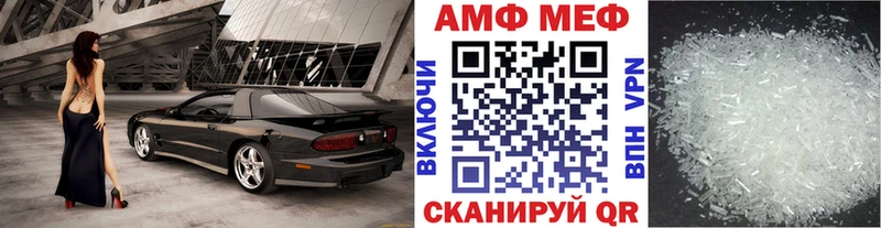 Первитин витя  Купить закладки  Камешково 