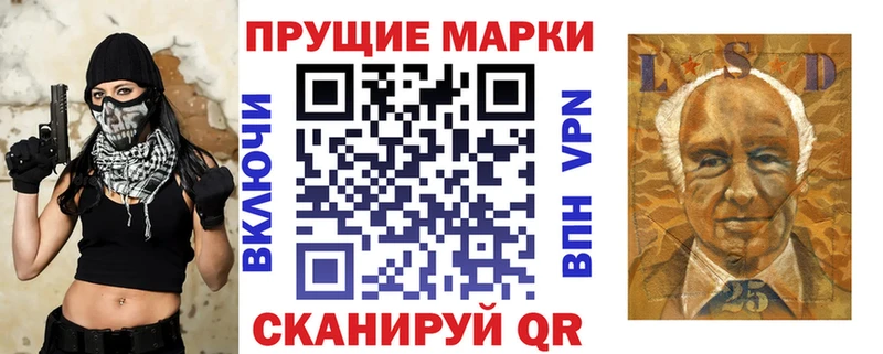 Наркотические марки 1,5мг  Купить где  Камешково 